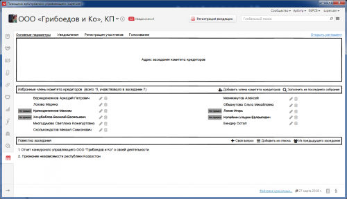 v2_КК_ОснПарам_ДвеКолонки.png