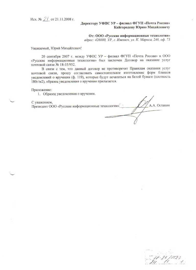 заявление.JPG