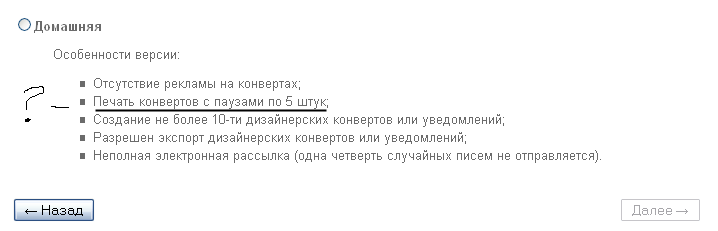 конв.png