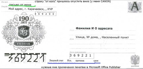 screenshot.5.jpg (61.63 KiB) Просмотров: 16217 screenshot.5.jpg