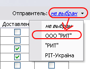 выбор в глоб фильтре.png